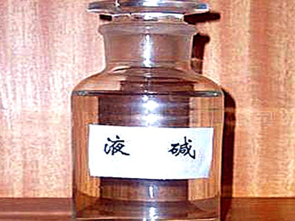液碱