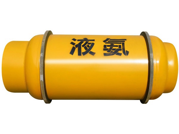 液氨