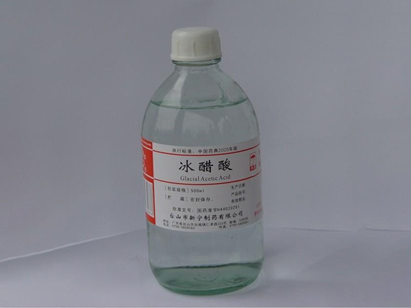 冰醋酸